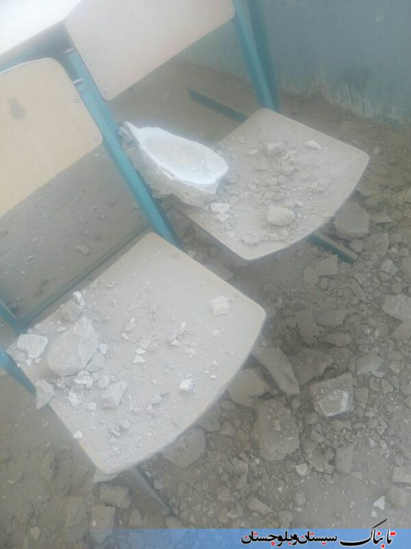 خسارات زلزله به مدرسه آسیه فنوج +عکس