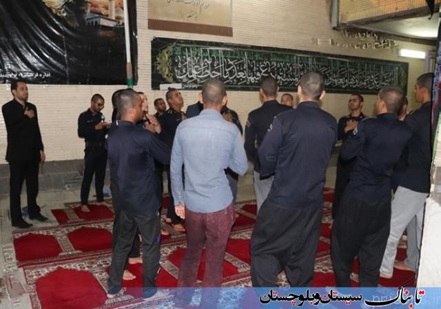 محرم در زندان ایرانشهر/ شمیم عطر عزای حسینی در زندان ایرانشهر+ تصاویر