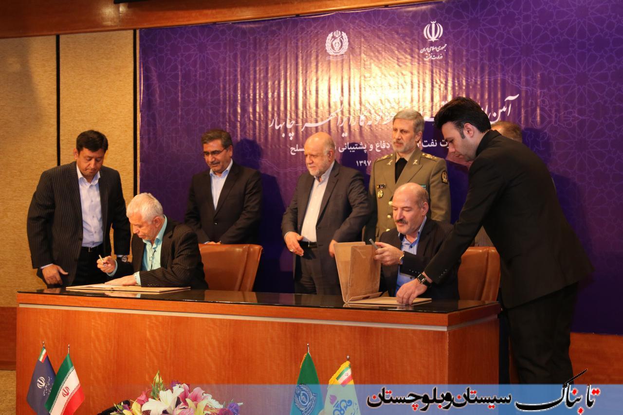 آیین امضای قرارداد خط لوله گاز ایرانشهر - چابهار/تصویری