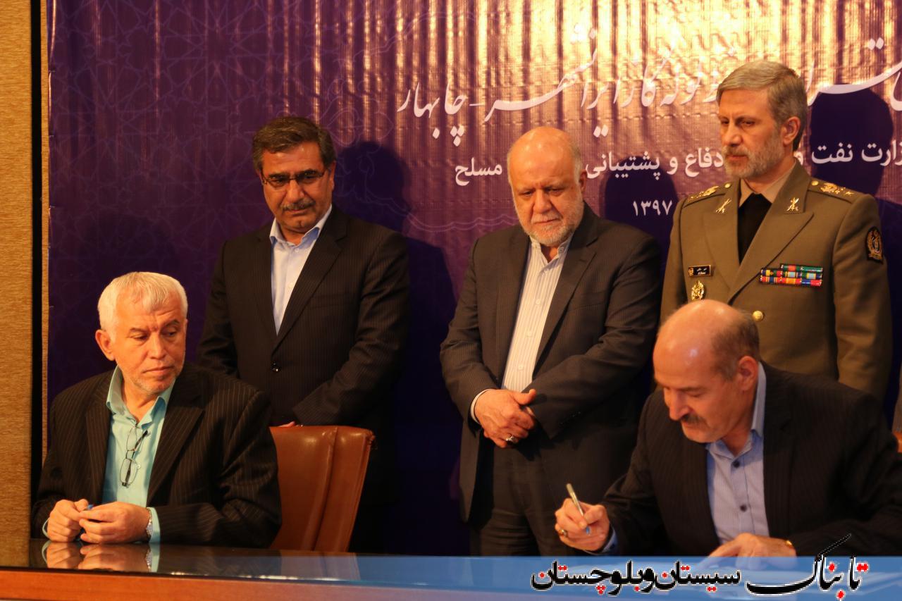 آیین امضای قرارداد خط لوله گاز ایرانشهر - چابهار/تصویری