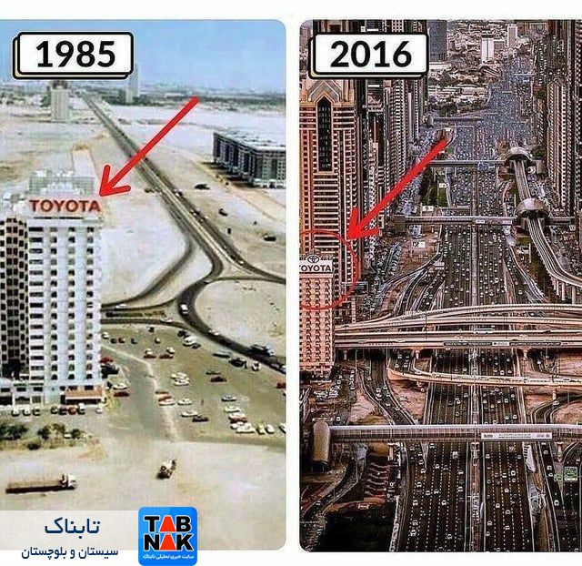 پیشرفت باورنکردنی این شهر طی ۳۰ سال! + عکس