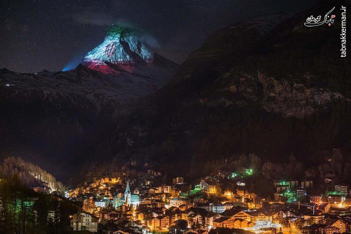 نقش بستن پرچم ایران روی نمادین‌ترین کوه سوئیس