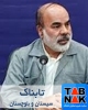 تاکید استاندار سیستان و بلوچستان بر لزوم آماده باش همه دستگاه‌های اجرایی