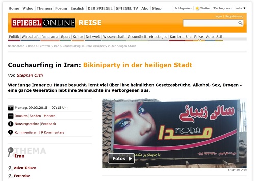 حضور خبرنگار آلمانی در استخر پارتی!