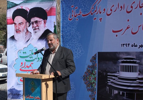 کلنگ آغاز عملیات اجرایی الماس غرب به زمین خورد کلنگ آغاز عملیات اجرایی الماس غرب به زمین خورد