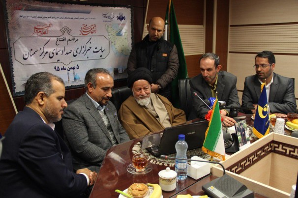 ردای مرجعیت خبری بر پیکر صدا وسیما ردای مرجعیت خبری بر پیکر صدا وسیما