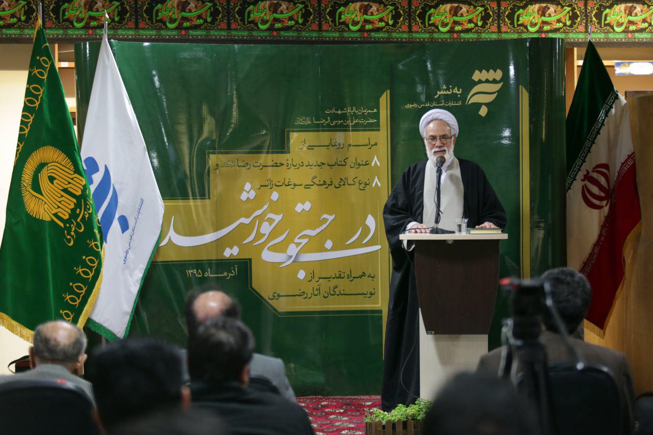 ماجرای نگارش &laquo; عیون اخبار الرضا &raquo; توسط شیخ صدوق چه بود؟!