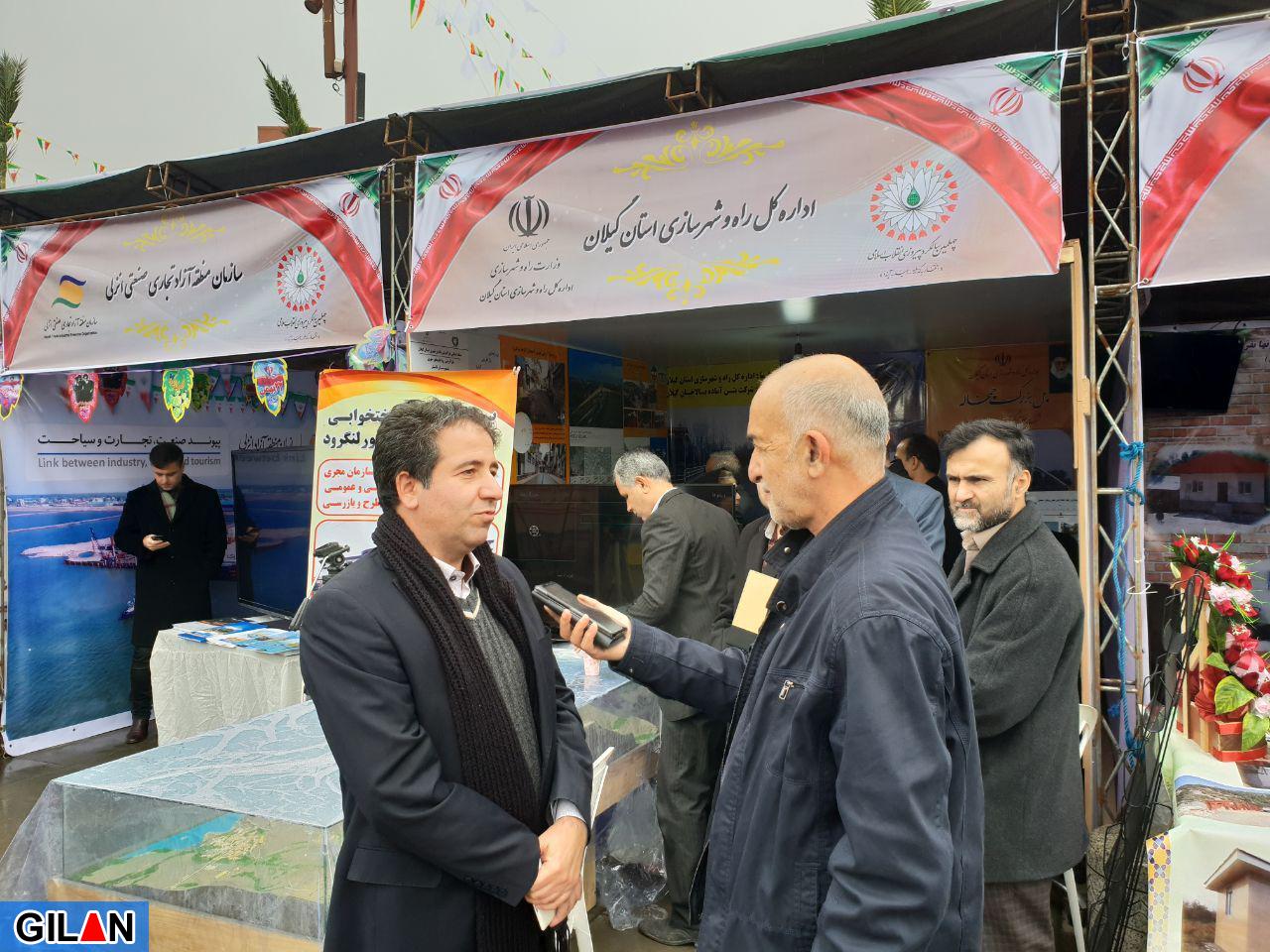 دلق پوش: 27 پروژه در دهه مبارک فجر به بهره برداری می رسد / رنج ور: 1990روستا از آب شرب سالم بهره مند هستند / پدرام: اجرای پروژه کنار گذر لنگرود با اعتباری بالغ بر 38 میلیارد تومان / ولی پور: راه اندازی 156 خانه هلال در سطح استان / شریفی: خسارت ۱۰۰ میلیون تومانی سیل در اشکورات رحیم اباد