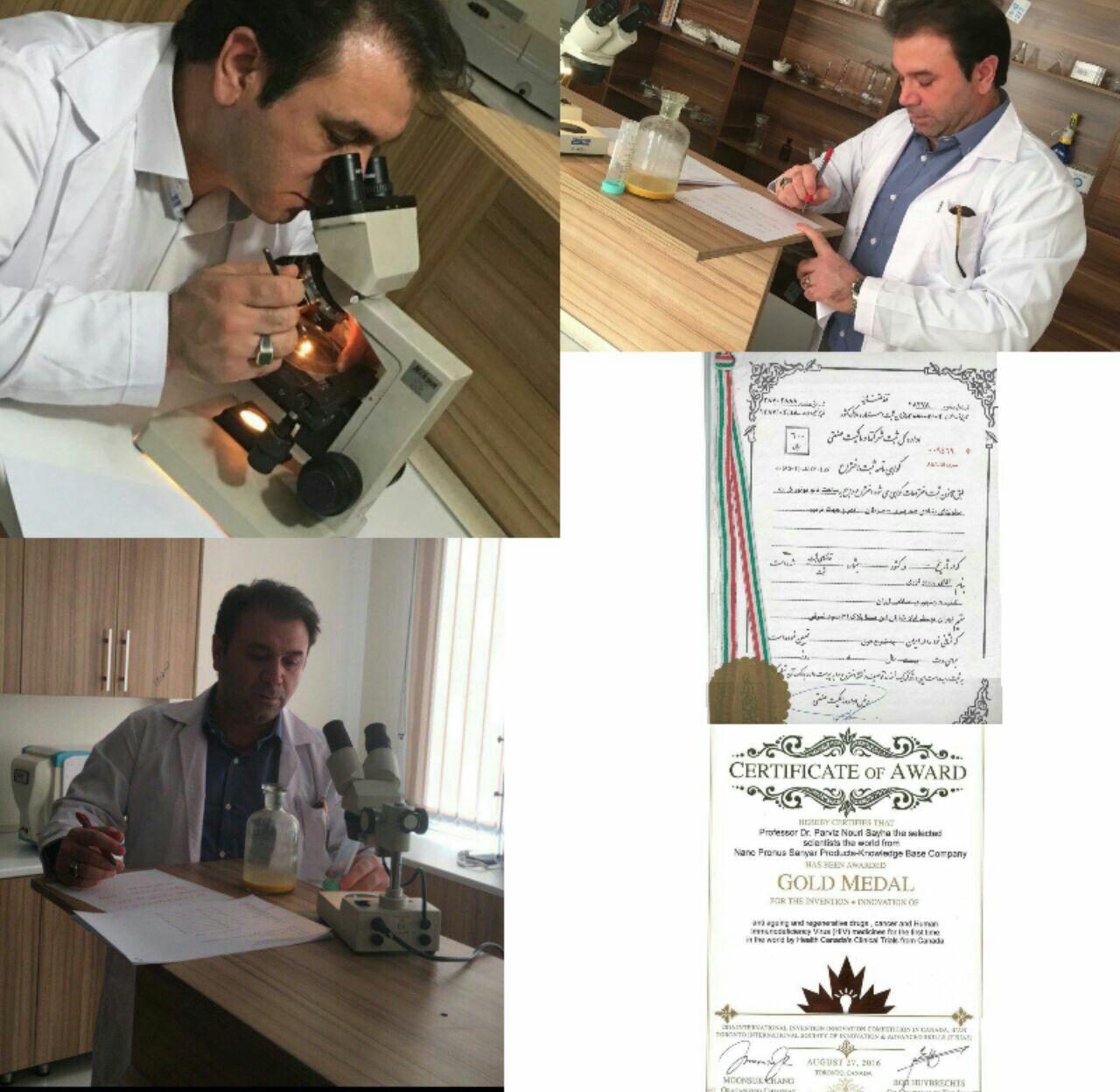 دانشمندی که عامل اصلی انواع بيمارى سرطان و درمان آنرا كشف کرد