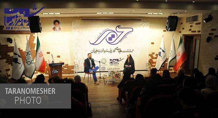 نشست ادبی حریر برگزار شد