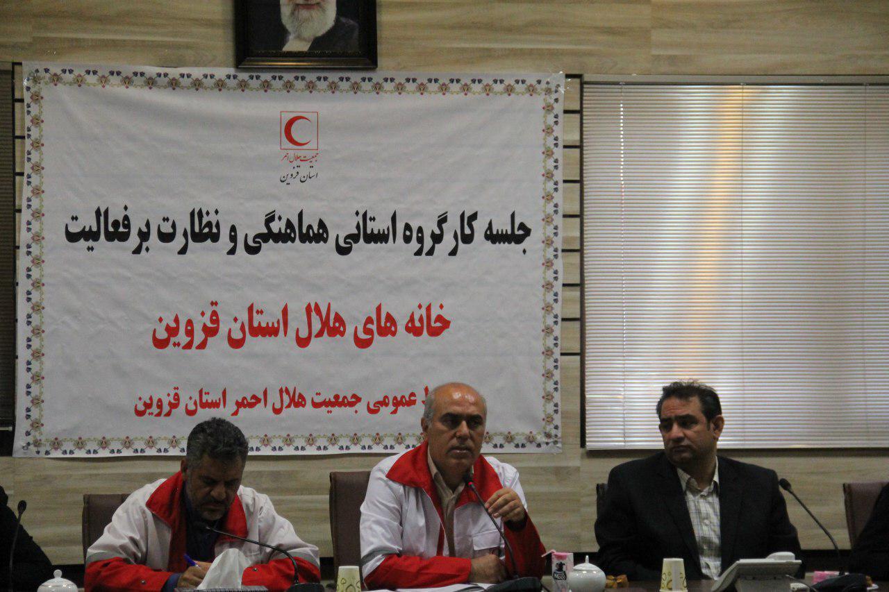 فعالیت 28 خانه هلال در استان قزوین فعالیت 28 خانه هلال در استان قزوین