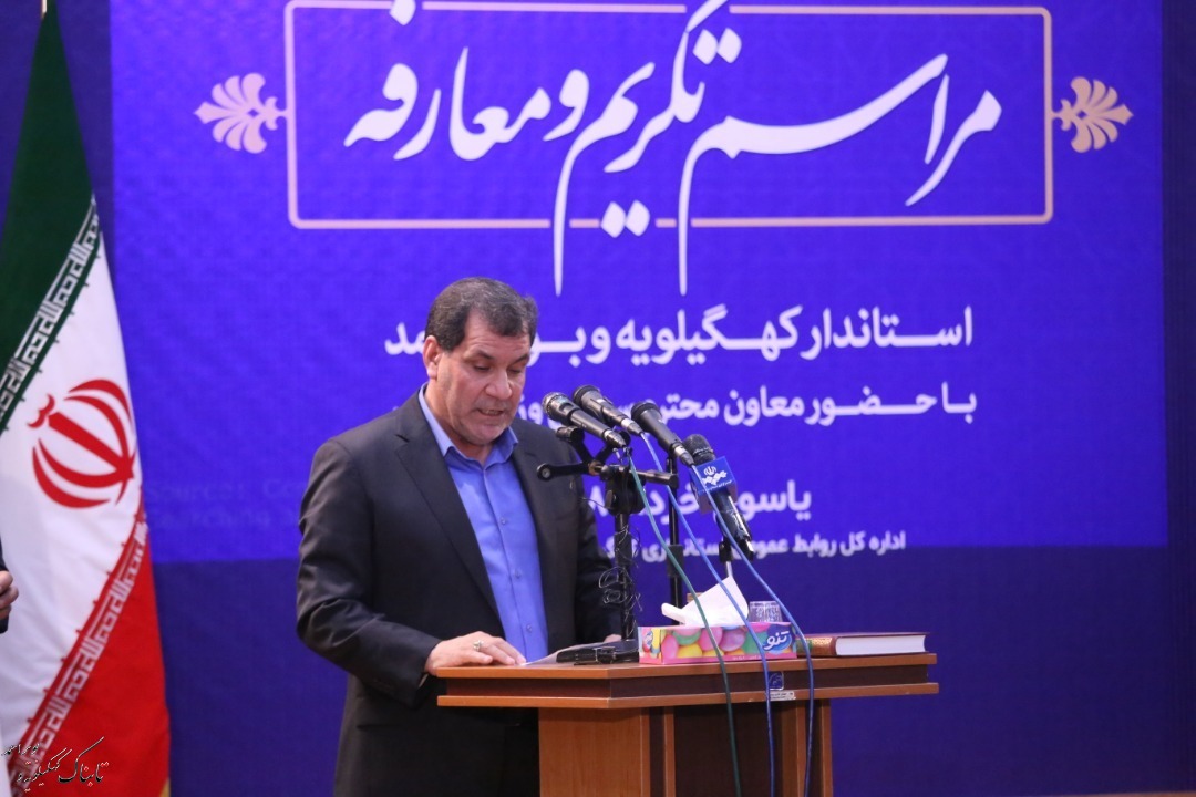 گزارش اختصاصی از 