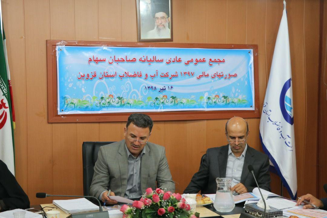 48 کیلومتر خط انتقال و شبکه جمع آوری فاضلاب خانگی شهرهای استان توسعه یافت 48 کیلومتر خط انتقال و شبکه جمع آوری فاضلاب خانگی شهرهای استان توسعه یافت