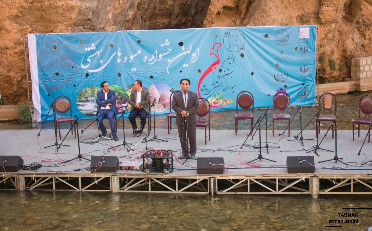 جشنواره میوههای بهشتی در منطقه گردشگری ریجاب برگزار شد جشنواره میوههای بهشتی در منطقه گردشگری ریجاب برگزار شد