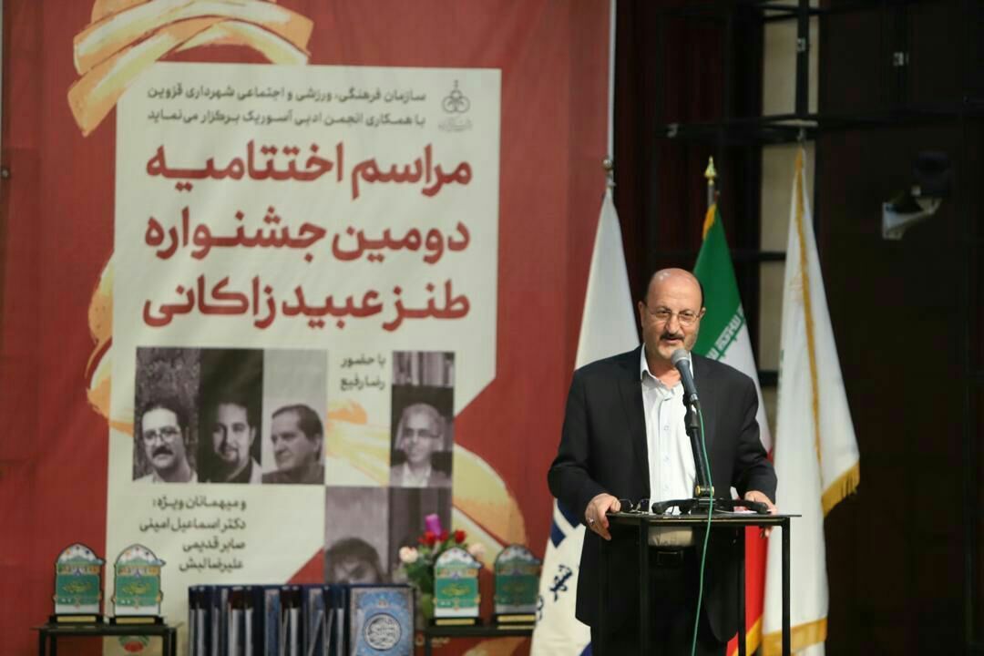 قزوین میتواند پایختت ادبیات طنز کشور باشد قزوین میتواند پایختت ادبیات طنز کشور باشد