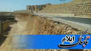 مشکل راه دسترسی اداره ارشاد آبدانان حل می شود؟! مشکل راه دسترسی اداره ارشاد آبدانان حل می شود؟!