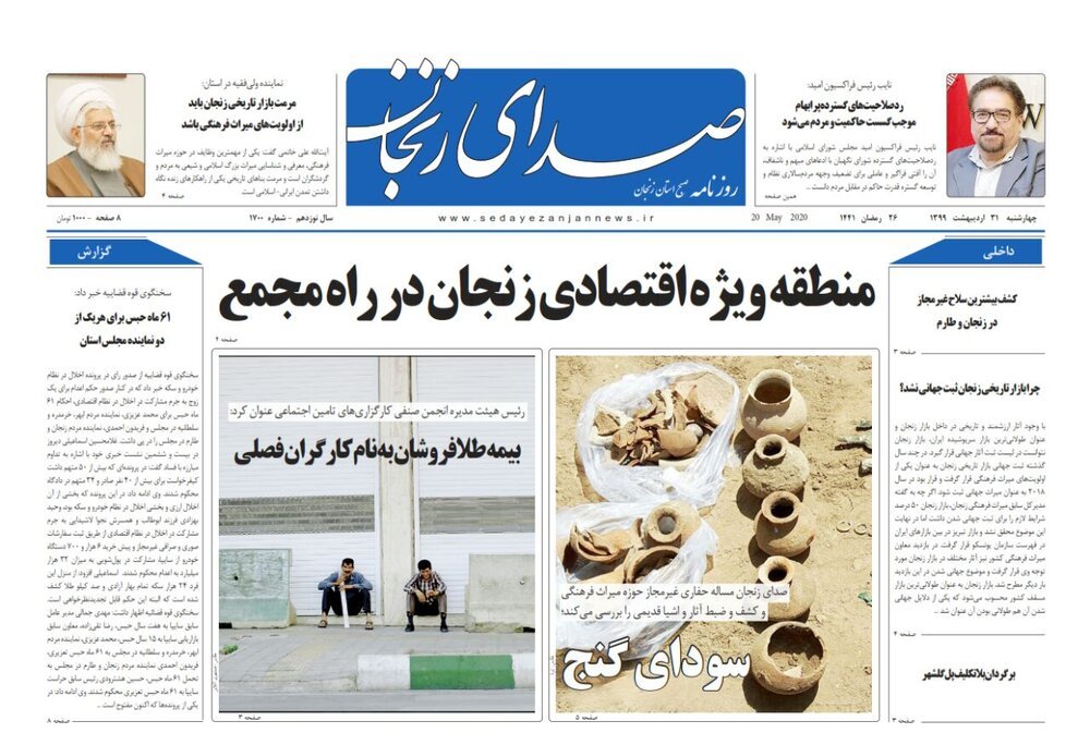 برخورد با محتکران خودرو در زنجان