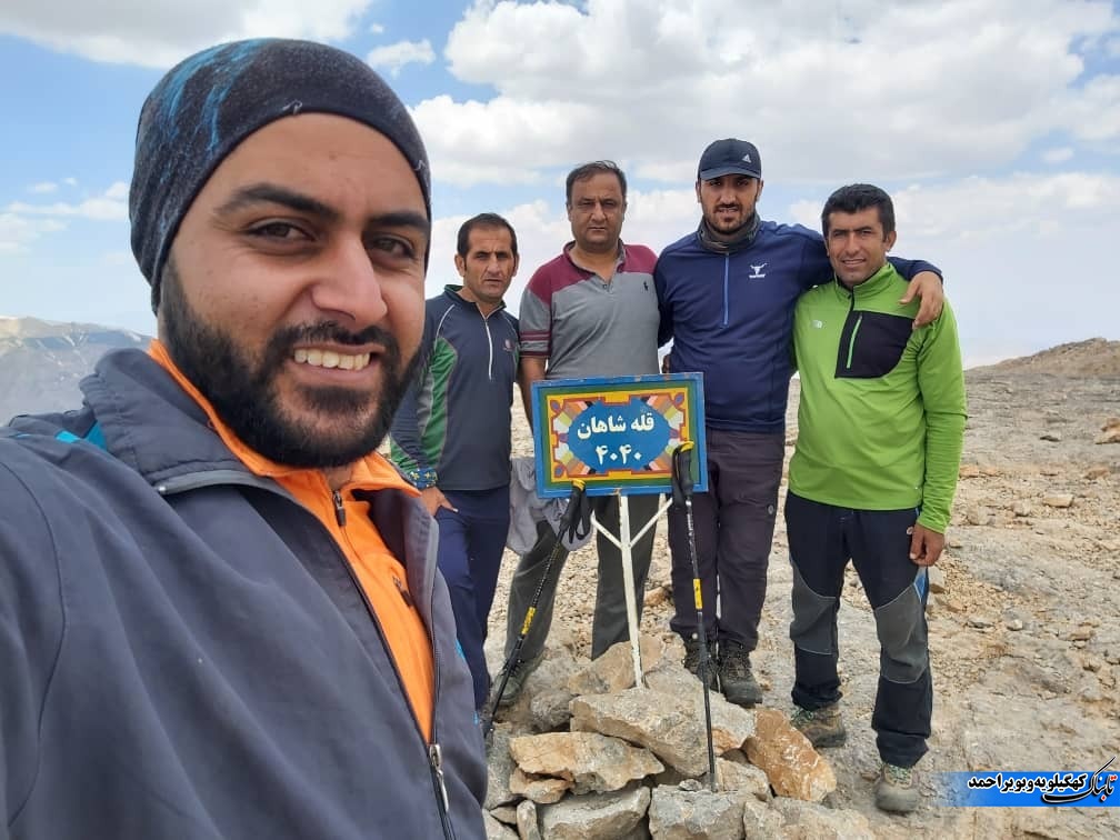 صعود به قله ی شاهان کوه اصفهان+تصاویر صعود به قله ی شاهان کوه اصفهان+تصاویر