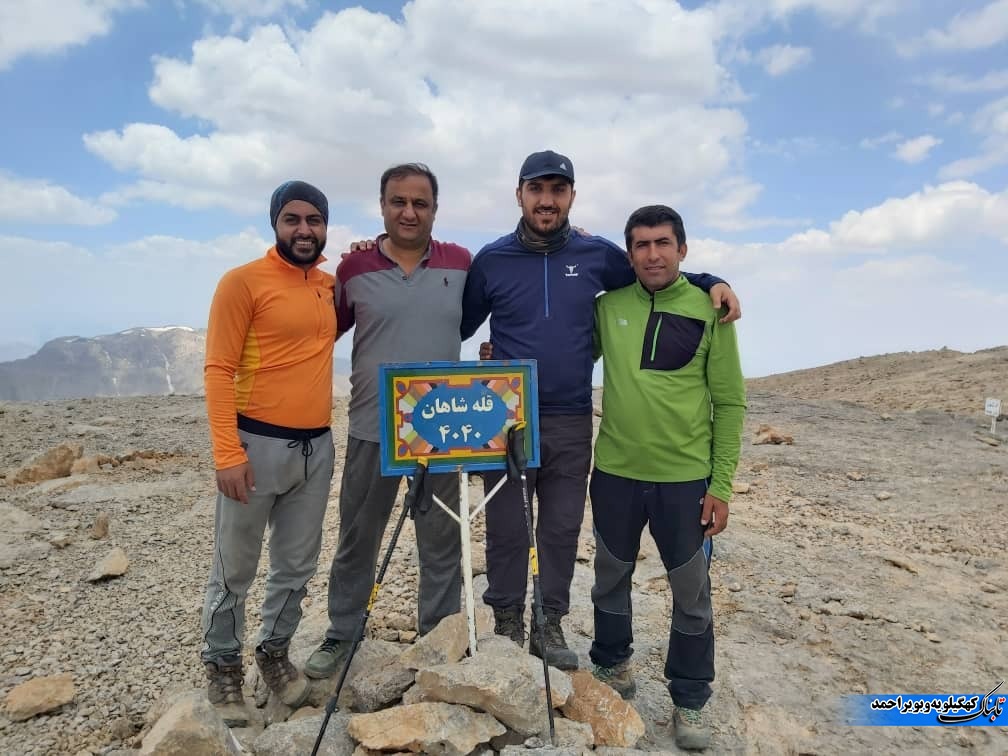 صعود به قله ی شاهان کوه اصفهان+تصاویر صعود به قله ی شاهان کوه اصفهان+تصاویر
