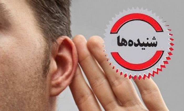 شایعات تغییر پیرامون دو مدیر !