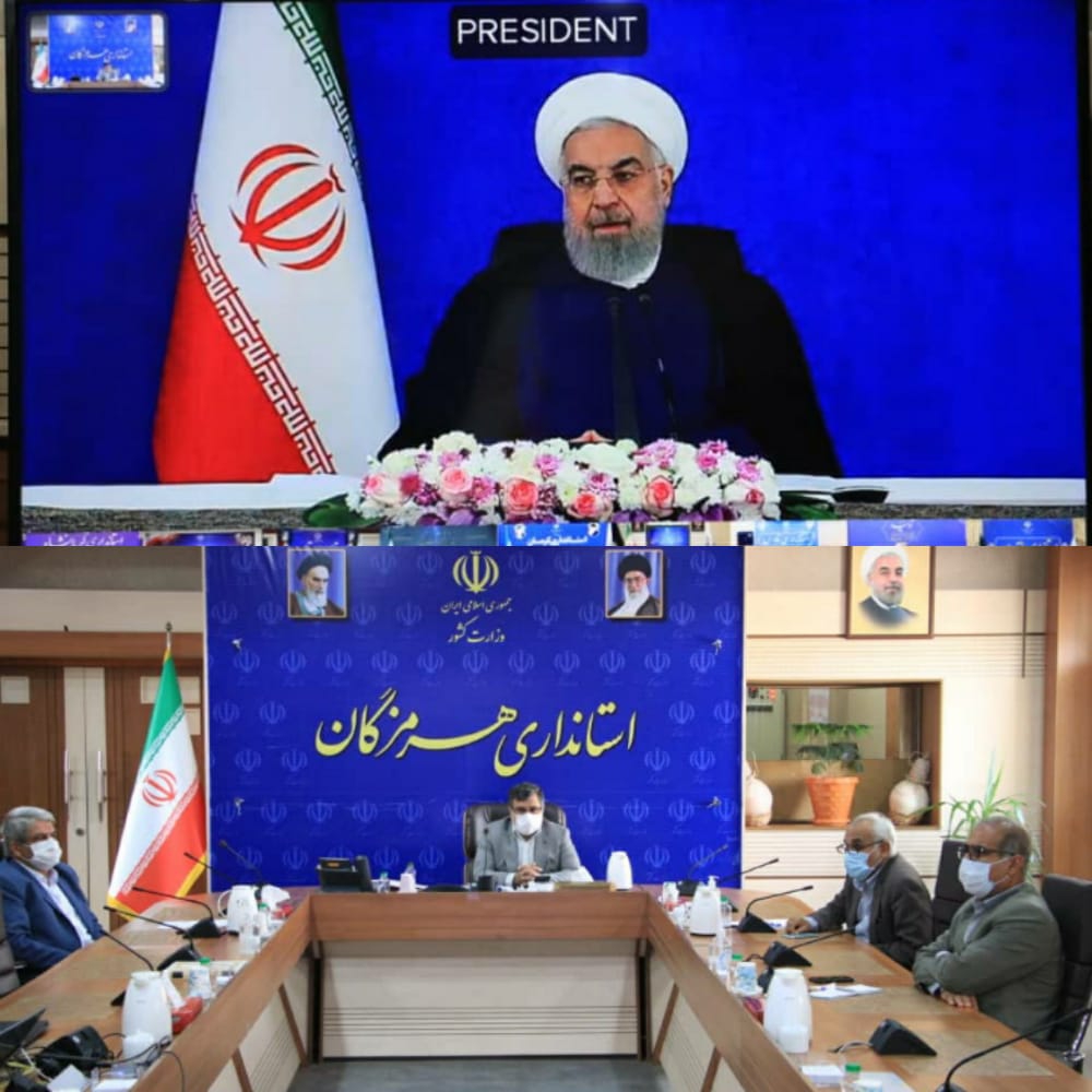 ستاد ملی مدیریت بیماری کرونا به ریاست دکتر روحانی رئیس جمهور با حضور دکتر همتی استاندار هرمزگان در حال برگزاری است