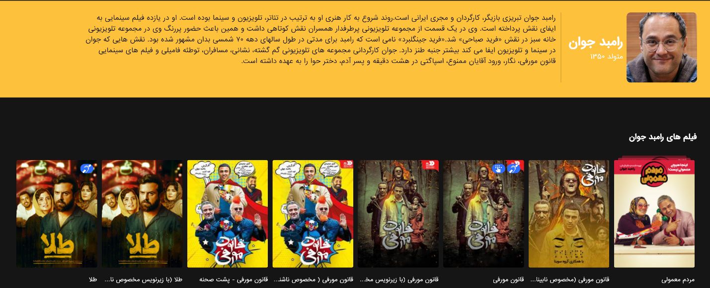 رامبد جوان با «مردم معمولی» به شبکه نمایش خانگی آمد رامبد جوان با «مردم معمولی» به شبکه نمایش خانگی آمد