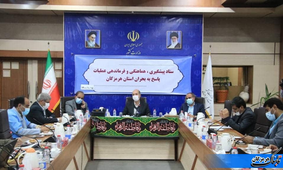 دولت با تمام توان از عزیزان سیل زده حمایت میکند/ساکنین منازلی که آسیب دیده اند و احتمال خسارت وجود دارد در اماکن در نظر گرفته شده توسط هلال احمر مستقر شوند/نوسازی منازل تخریب شده بر اثر سیل با پرداخت تسهیلات قرضالحسنه و کمک بلاعوض از سوی دولت انجام می شود/پروژه ایمنسازی و دیوارهسازی مراکز جمعیتی پایین دست سد استقلال میناب آغاز شود