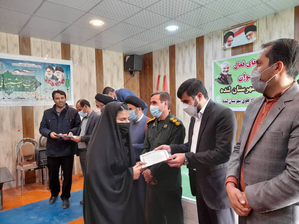از بانوان فعال قرآنی، فرهنگی و اجتماعی شهرستان لنده تجلیل شد+تصاویر
