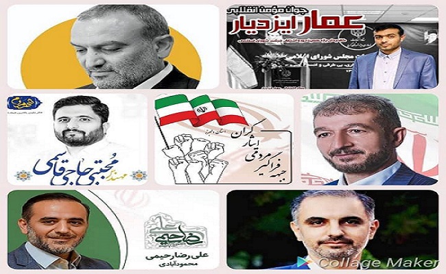 درخشش همرزمانم در انتخابات مرایاد عملیات های دفاع مقدس انداخت درخشش همرزمانم در انتخابات مرایاد عملیات های دفاع مقدس انداخت