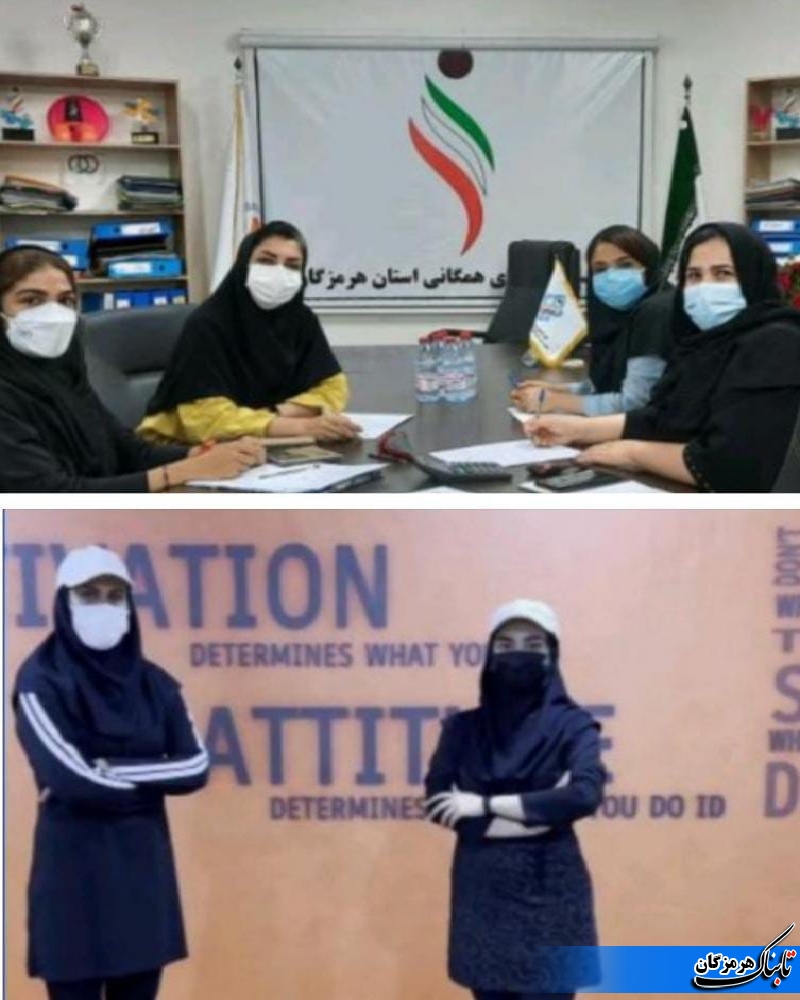 جشنواره جام و نشاط و تندرستی ویژه بانوان در استان هرمرگان برگزار شد/جشنواره جام و نشاط و تندرستی به همت اداره کل ورزش و جوانان ، معاونت توسعه ورزش بانوان با همکاری کمیته آمادگی جسمانی هیئت همگانی استان هرمزگان جشنواره جام و نشاط و تندرستی ویژه بانوان در استان هرمرگان برگزار شد/جشنواره جام و نشاط و تندرستی به همت اداره کل ورزش و جوانان ، معاونت توسعه ورزش بانوان با همکاری کمیته آمادگی جسمانی هیئت همگانی استان هرمزگان