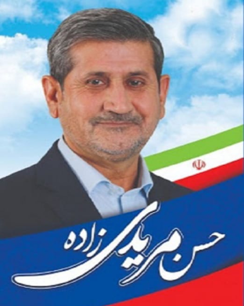 پيام تبريك حسن مريدي زاده به مناسبت انتصاب دكتر محسن رضايي به سه منصب مهم دولتي پيام تبريك حسن مريدي زاده به مناسبت انتصاب دكتر محسن رضايي به سه منصب مهم دولتي