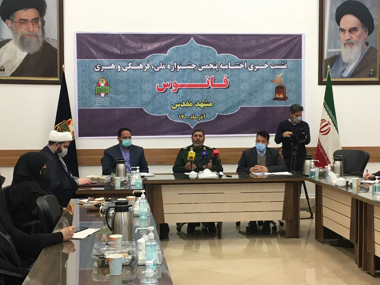 اختتامیه پنجمین جشنواره ملی، فرهنگی و هنری فانوس در مشهد