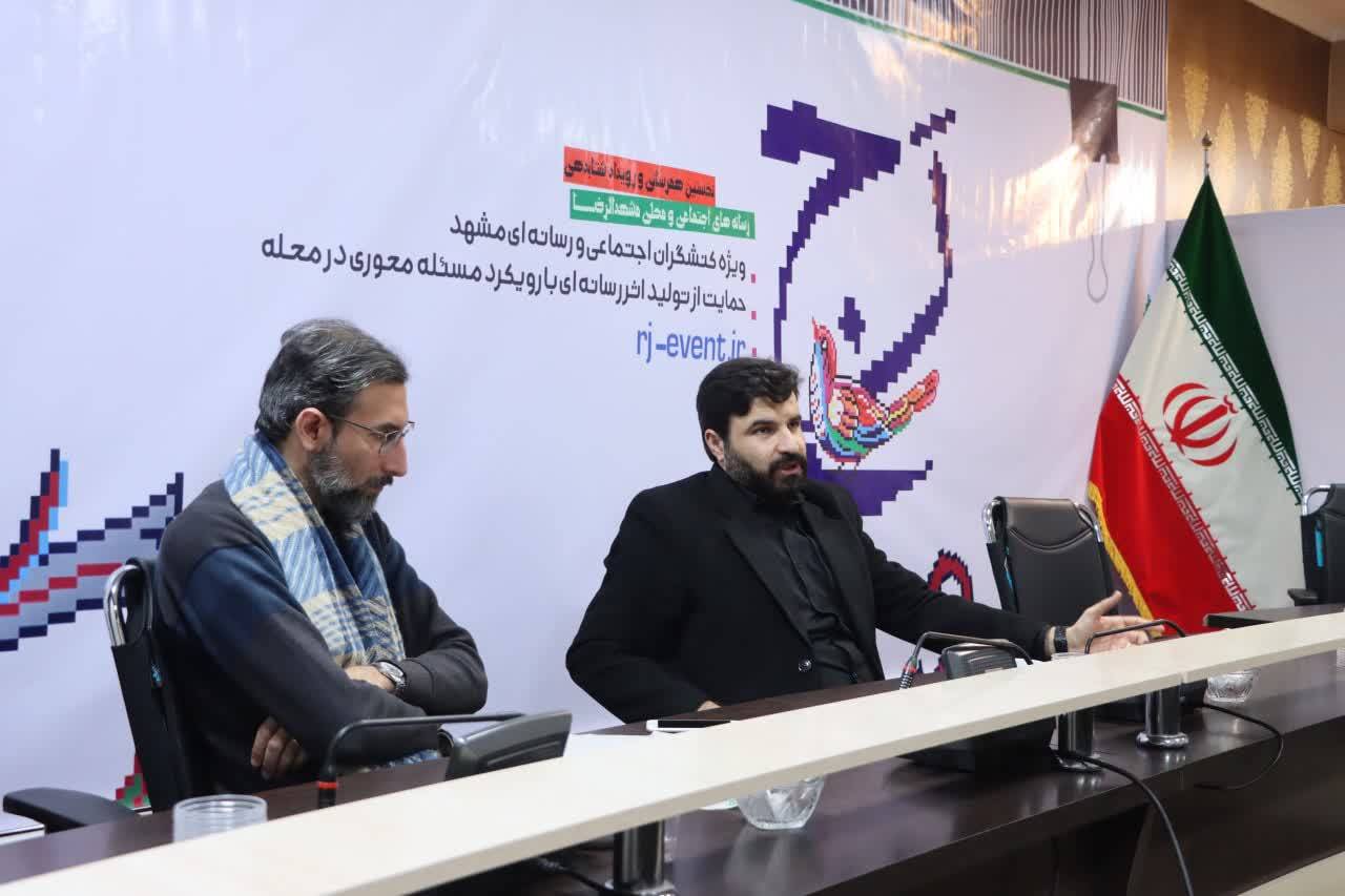 رسانه و رسالت احیای هویت محلی/ضرورت درنظرگرفتن نیاز مخاطب/رج حس لامسه اجتماعی است/رسانه و ایجاد فضای مدنی