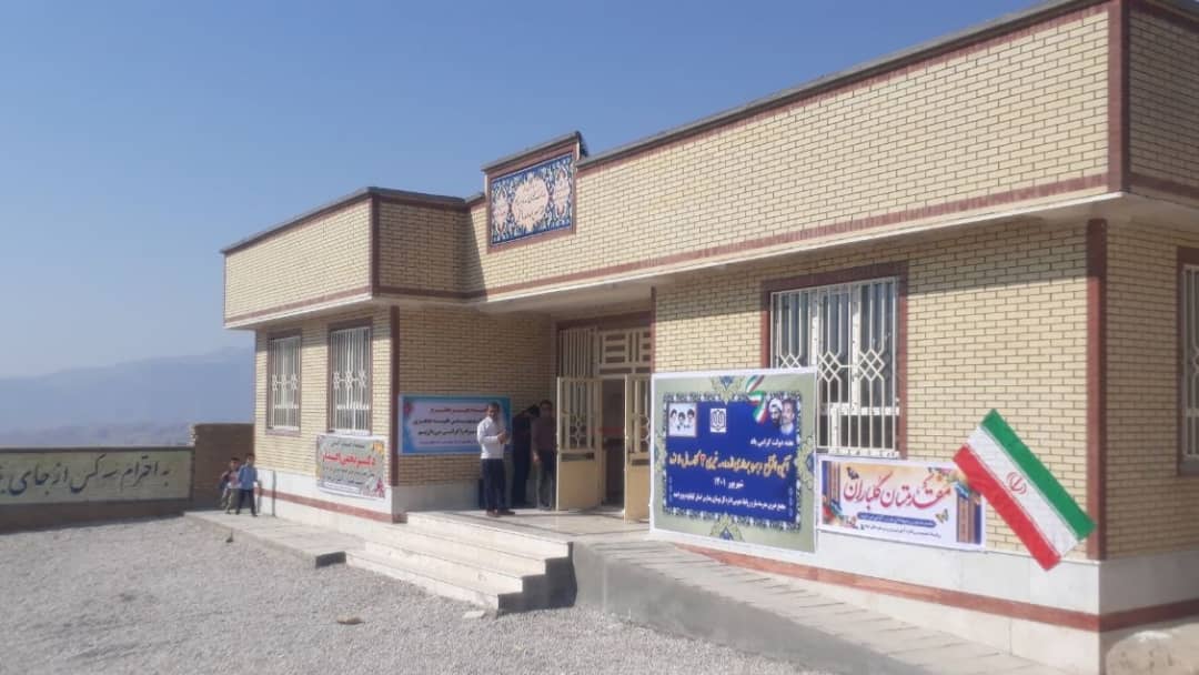 آموزش و پرورش به پایگاه واقعی برنامه های فرهنگی تبدیل شد/اگر این مدارس تکمیل نمی شدند امروز شاهد بحران آموزشی در لنده بودیم.../تصاویر آموزش و پرورش به پایگاه واقعی برنامه های فرهنگی تبدیل شد/اگر این مدارس تکمیل نمی شدند امروز شاهد بحران آموزشی در لنده بودیم.../تصاویر