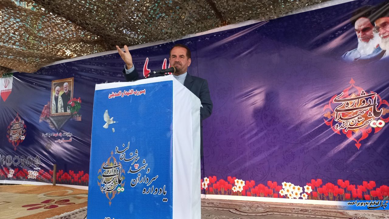 حضور استاندار و فرمانده سپاه فتح در یادواره شهدای لنده/کلنگ زنی فاز دوم لنده-دهدشت، پاتاوه و جاده روستایی عشایری گرده کلات/ احمد زاده قول داد موگرمون گاز دار شود/پروژه ساماندهی رودخانه جن آغاز شد و ایستگاه پمپاژ دشت بن تزریق اعتبار گردید+تصاویر حضور استاندار و فرمانده سپاه فتح در یادواره شهدای لنده/کلنگ زنی فاز دوم لنده-دهدشت، پاتاوه و جاده روستایی عشایری گرده کلات/ احمد زاده قول داد موگرمون گاز دار شود/پروژه ساماندهی رودخانه جن آغاز شد و ایستگاه پمپاژ دشت بن تزریق اعتبار گردید+تصاویر