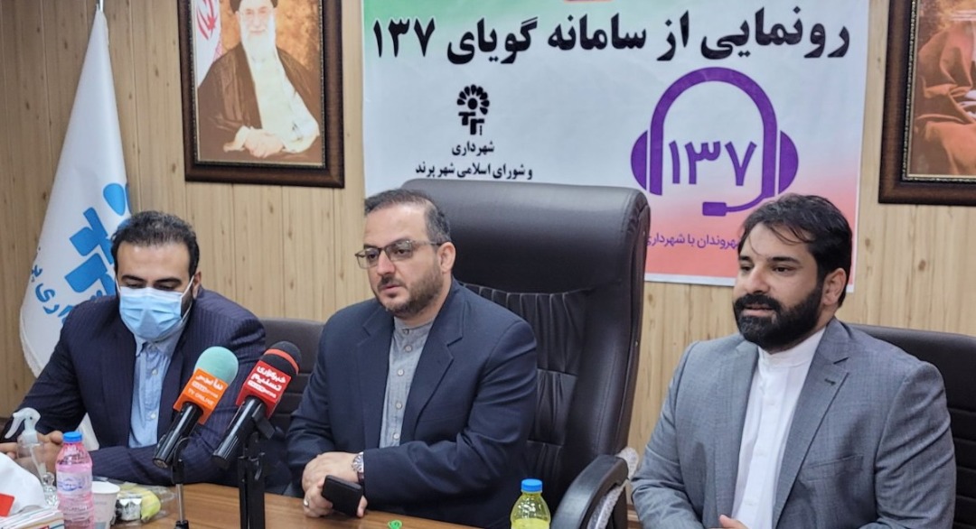 آئین رونمایی از سامانه هوشمند 137 و راه اندازی فیبر نوری آئین رونمایی از سامانه هوشمند 137 و راه اندازی فیبر نوری