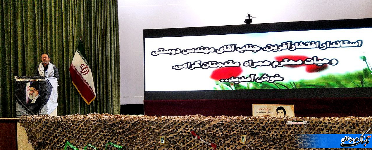 تجلیل از پیشکسوتان دفاع مقدس و مقاومت هرمزگان +عکس