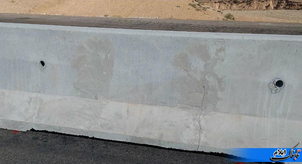 پاسخ اداره کل راهداری و حمل و نقل جاده ای استان به مطلب تابناک ایلام پاسخ اداره کل راهداری و حمل و نقل جاده ای استان به مطلب تابناک ایلام