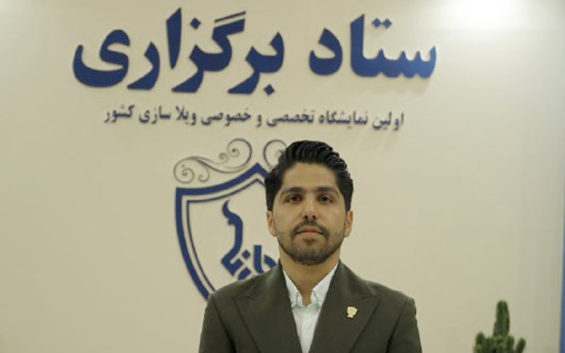 اولین نمایشگاه ویلاسازی کشور در خراسان رضوی برگزار شد اولین نمایشگاه ویلاسازی کشور در خراسان رضوی برگزار شد