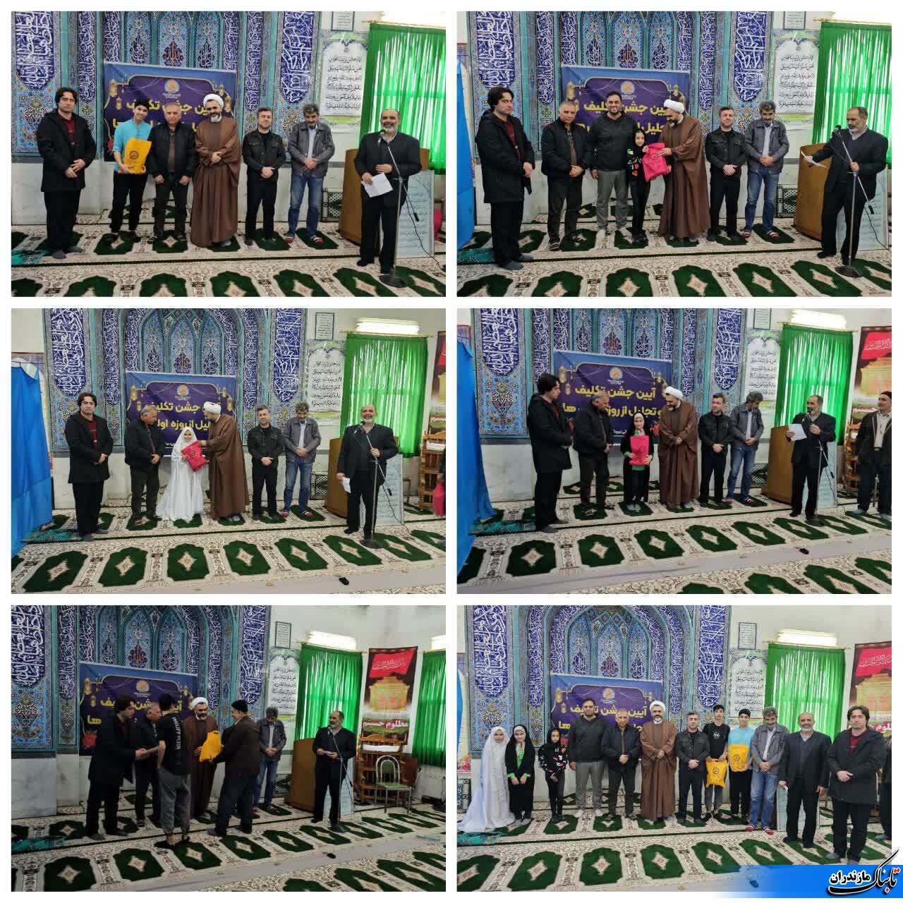 آیین جشن تکلیف و تجلیل از روزه اولی&zwnj;ها در نیروگاه نکا برگزار شد