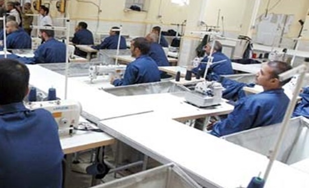 دومین دوره مسابقات ملی مهارت زندانیان استان البرز برگزار خواهد شد دومین دوره مسابقات ملی مهارت زندانیان استان البرز برگزار خواهد شد