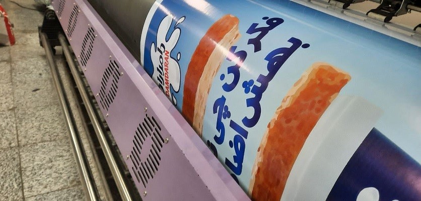 تبلیغات موثر با بنر و لیبل تبلیغات موثر با بنر و لیبل