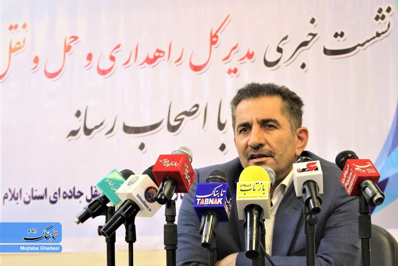 40 اتوبوس در آینده نزدیک جهت رفع کمبود بلیط وارد استان می شود 40 اتوبوس در آینده نزدیک جهت رفع کمبود بلیط وارد استان می شود