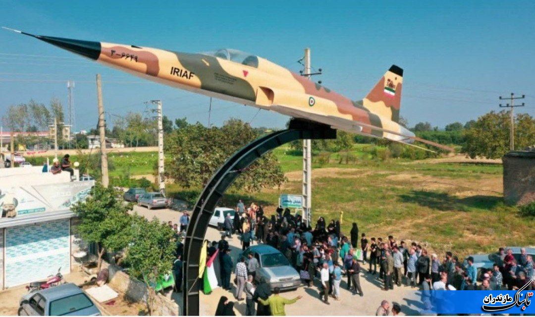 ماکت هواپیمای F5 در روستای ریحان&zwnj;آباد گلوگاه نصب و رونمایی شد