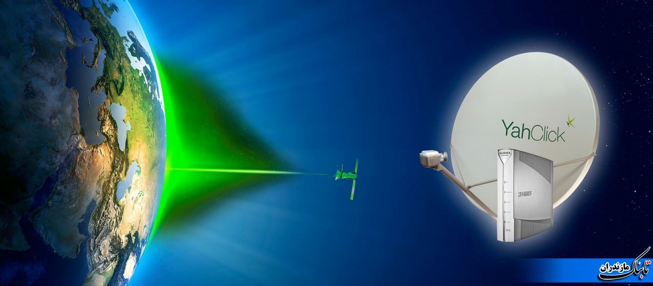 مقدمات فعالیت اولین ارائه‌کننده اینترنت ماهواره‌ای در ایران فراهم شد