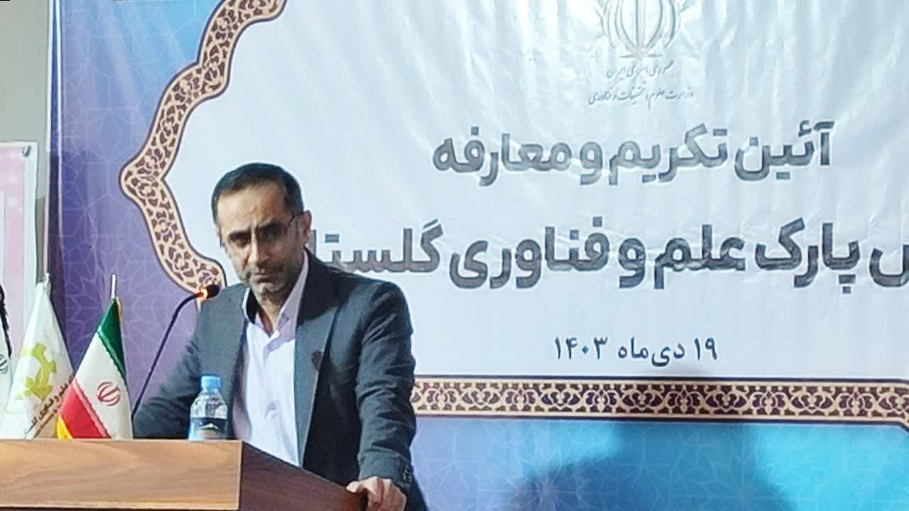 ۱۹ شرکت در دو سال دولت سیزدهم به بدنه پارک اضافه شده است ۱۹ شرکت در دو سال دولت سیزدهم به بدنه پارک اضافه شده است