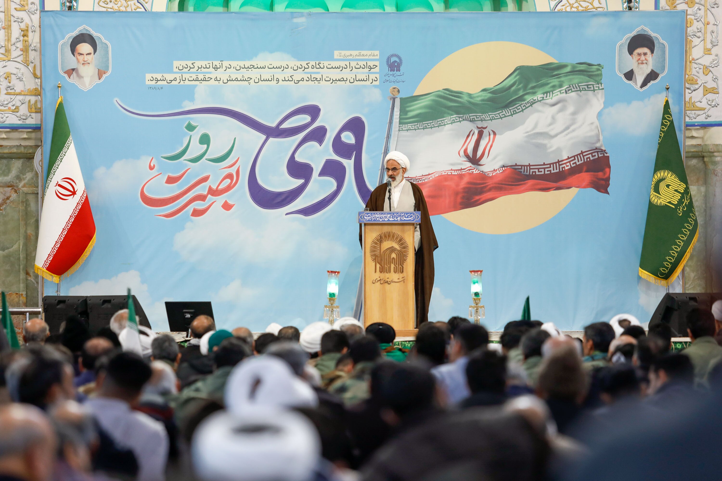 راه اندازی فتنه ۸۸ برای خارج کردن حکمرانی و حاکمیت از صراط مستقیم بود/ از جهاد و مقاومت در برابر استکبار کوتاه نمی‌آییم+ گزارش تصویری