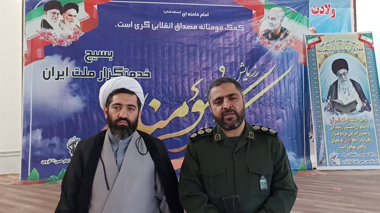 ۱۰۰۰ بسته کمک مومنانه در قزوین توزیع شد