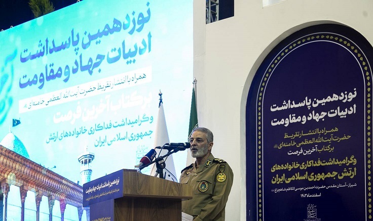 راه پیشرفت و عبور از مشکلات، خستگیناپذیری و قویتر شدن است/شیراز میزبان پاسداشت ادبیات جهاد و مقاومت راه پیشرفت و عبور از مشکلات، خستگیناپذیری و قویتر شدن است/شیراز میزبان پاسداشت ادبیات جهاد و مقاومت