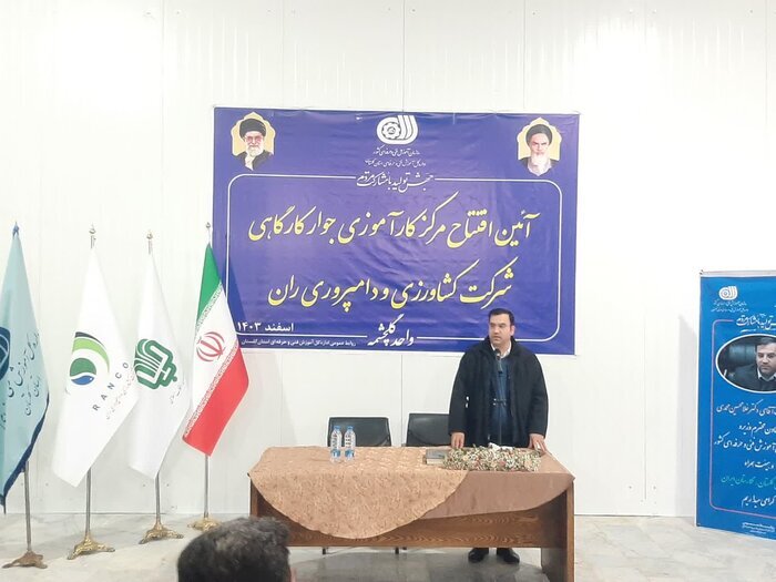 کنسرسیومی با هدف افزایش مهارت آموزی در گلستان تشکیل شده است